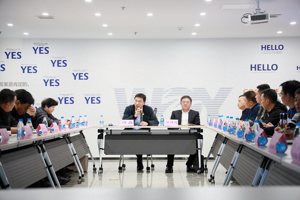 苏州市保安服务行业协会二届七次理事会顺利召开