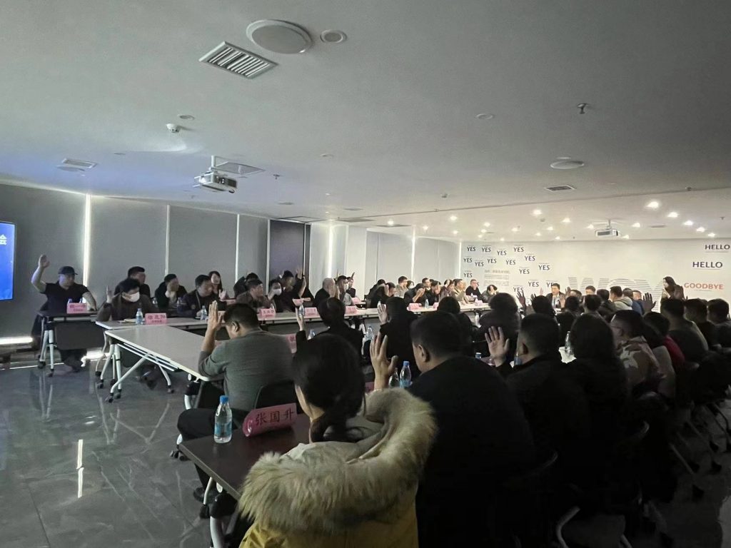 苏州市保安服务行业协会二届七次理事会顺利召开