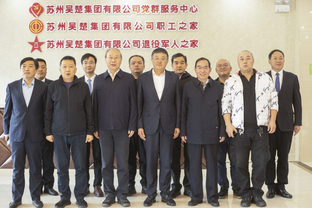 江苏省保安协会来苏开展保安服务业创新发展专题调研